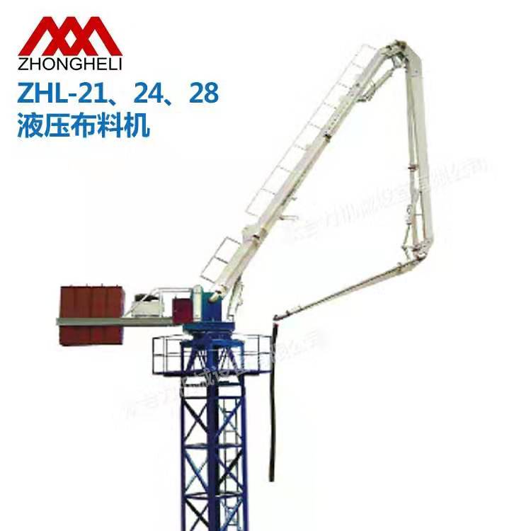 液壓布料機