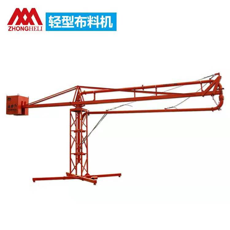 輕型布料機