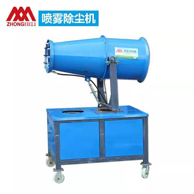 噴霧除塵機