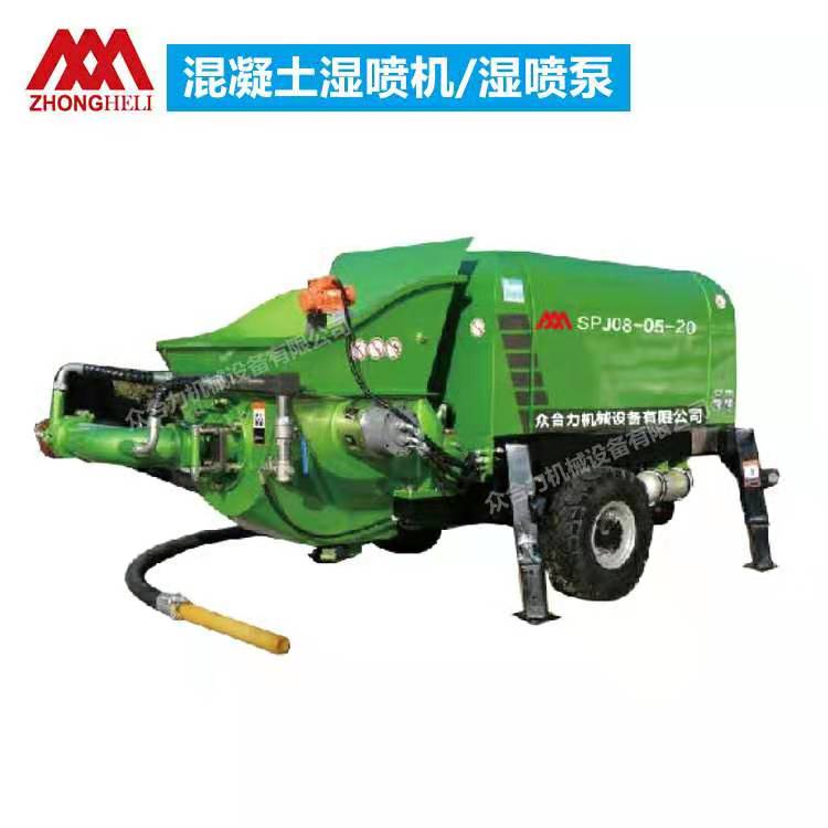 混凝土濕噴機、濕噴泵
